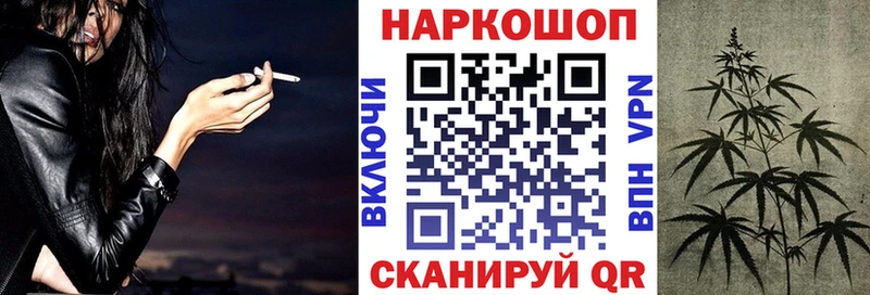 Наркота Володарск СОЛЬ  Cocaine  Меф  МАРИХУАНА 