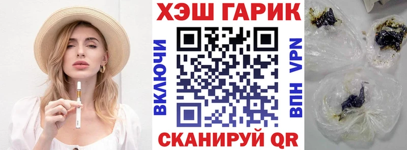 ГАШИШ гарик Володарск