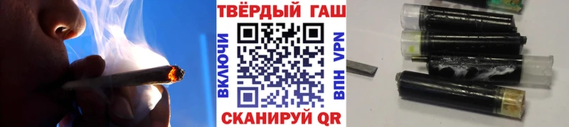 ГАШ Cannabis  сайты даркнета наркотические препараты  Володарск 