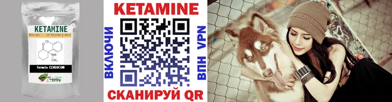 КЕТАМИН ketamine  купить наркотики цена  Володарск 