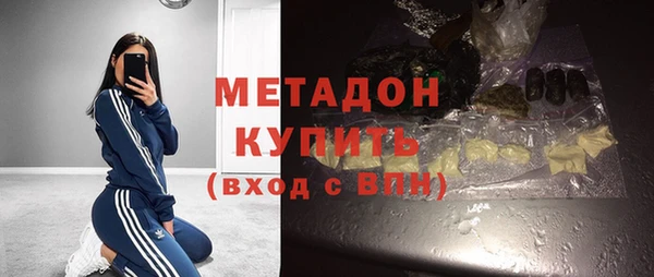 дистиллят марихуана Арсеньев