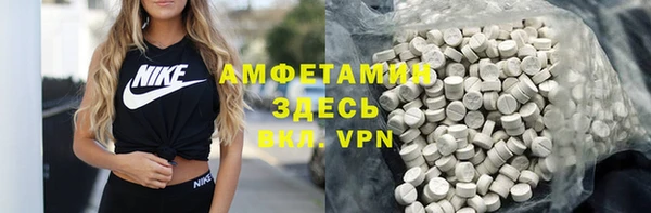 дистиллят марихуана Арсеньев