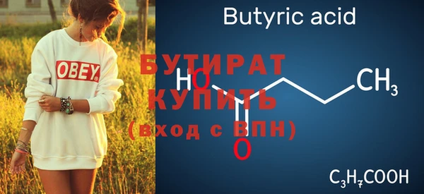 дистиллят марихуана Арсеньев