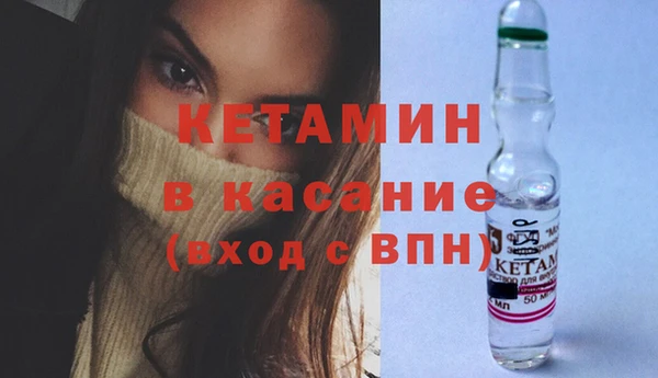 молекула духа Аркадак