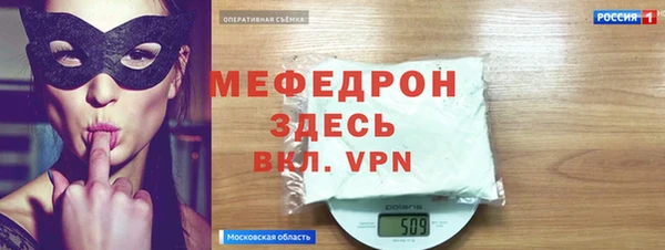 дистиллят марихуана Арсеньев