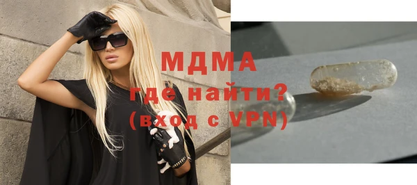дистиллят марихуана Арсеньев