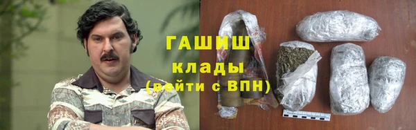 дистиллят марихуана Арсеньев