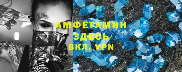 молекула духа Аркадак