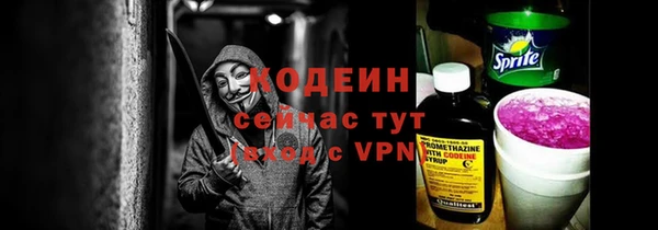 молекула духа Аркадак