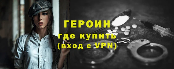 дистиллят марихуана Арсеньев