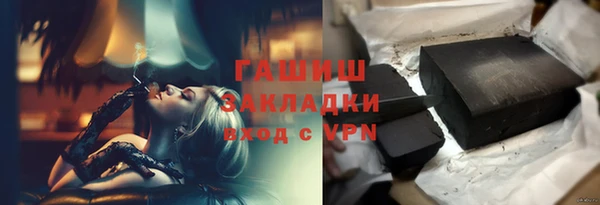 молекула духа Аркадак