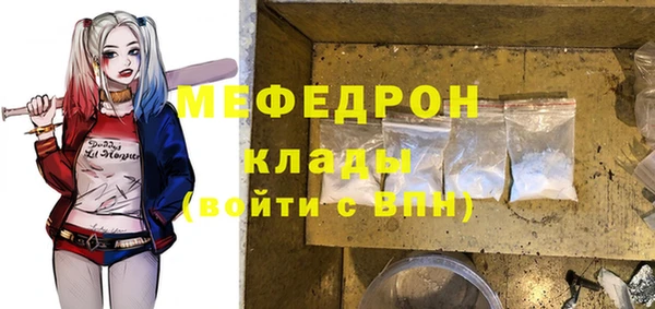 молекула духа Аркадак