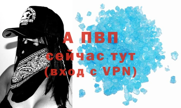 a pvp Армянск
