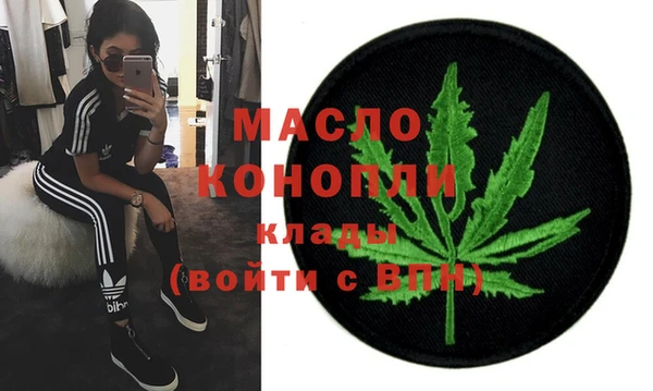 молекула духа Аркадак