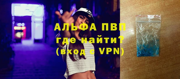 a pvp Армянск