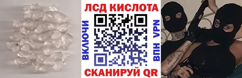 ЛСД экстази кислота продажа наркотиков Володарск