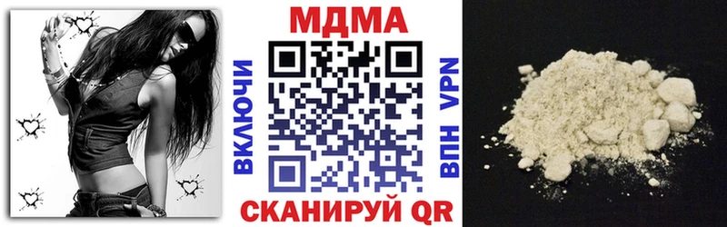 shop состав Володарск МДМА Molly что такое МЕГА зеркало