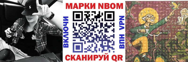 мега сайт  Володарск  даркнет телеграм  Марки NBOMe 1,8мг 