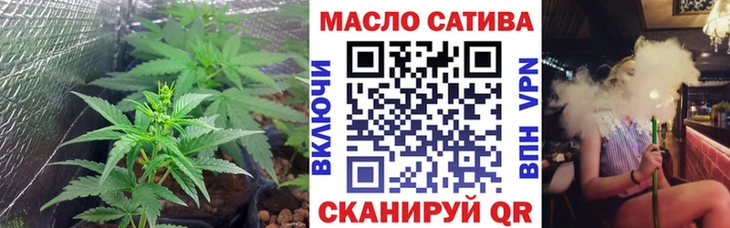 ТГК жижа  Володарск 